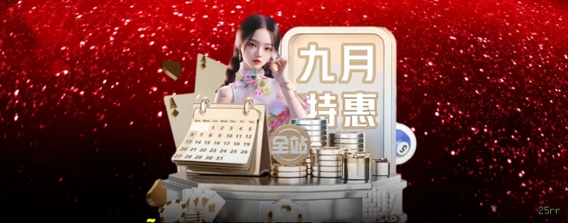 25rr — plataforma segura e premiada de apostas